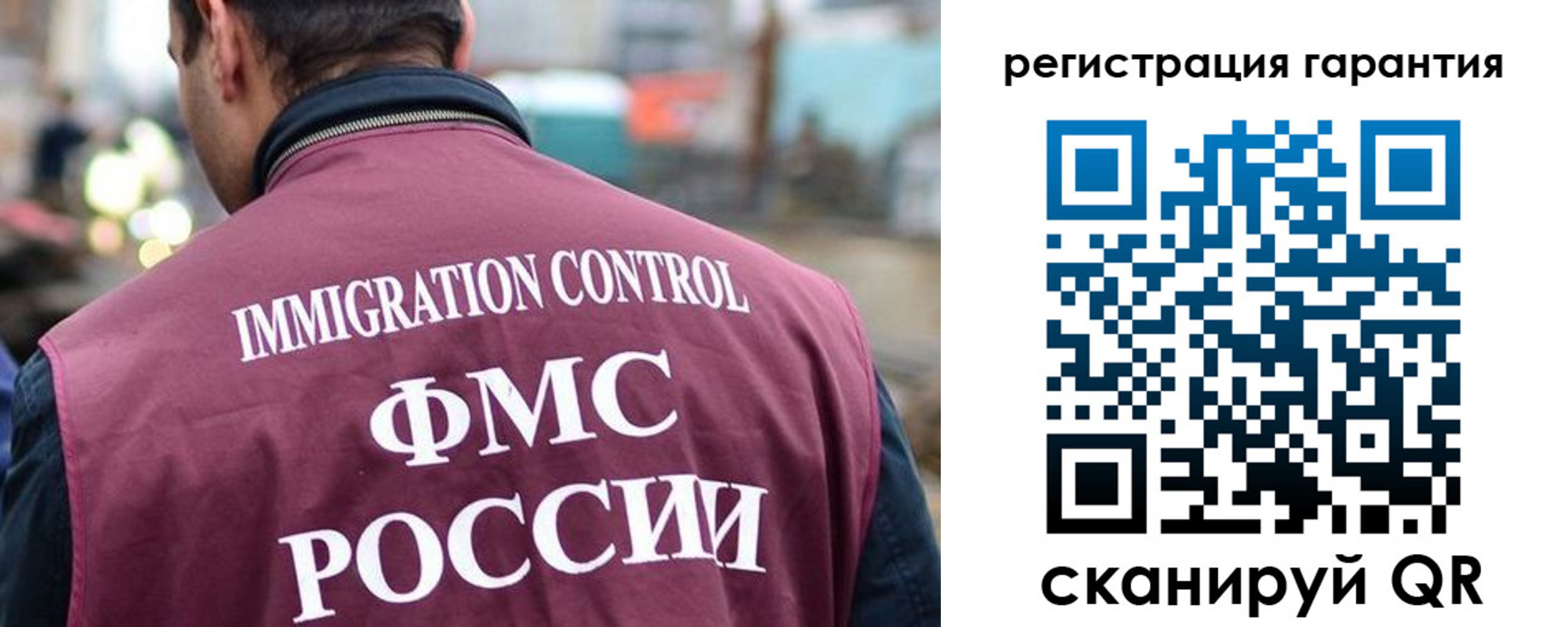 прописка для школы в Волгореченске